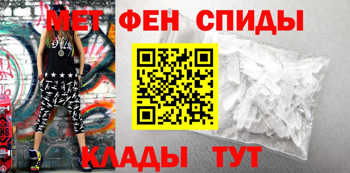 Amphetamine  Вход с VPN  Шелехов  Амфетамин Розовый  АМФ 