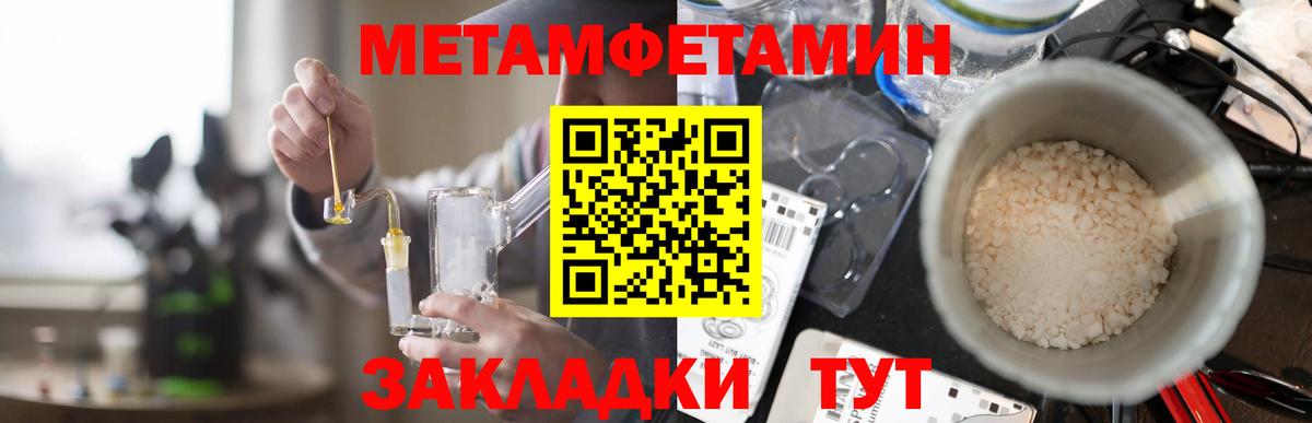 Амфетамин 97% Шелехов