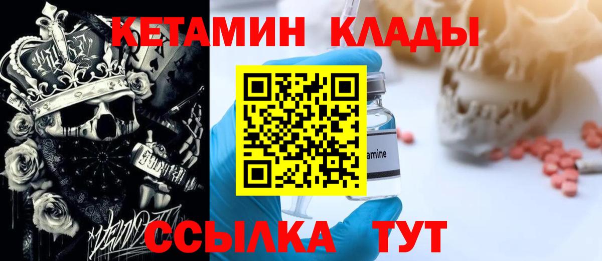  Кокаин Шелехов