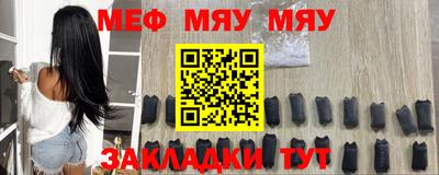 а пвп мука Донецк