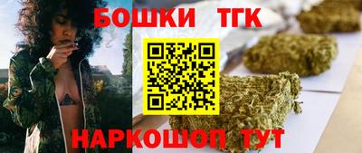гашишное масло Донской