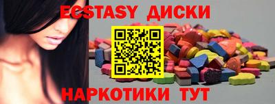 ALPHA-PVP Дубна