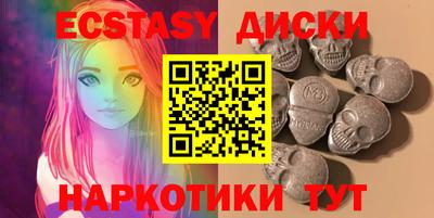 гашишное масло Донской