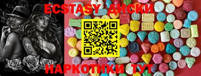 гашишное масло Донской