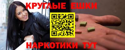 ALPHA-PVP Дубна