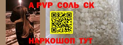 ALPHA-PVP Дубна