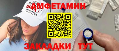 ALPHA-PVP Дубна