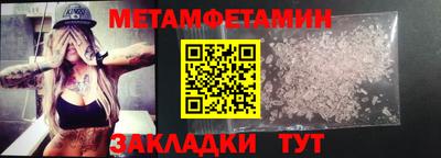 а пвп мука Донецк