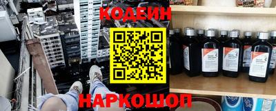 гашишное масло Донской