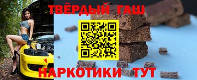 гашишное масло Донской