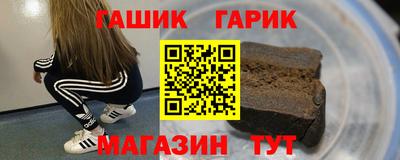 а пвп мука Донецк