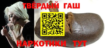 гашишное масло Донской