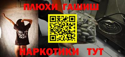 кокаин перу Жуковский