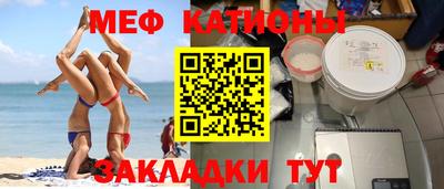 mdma Абакан