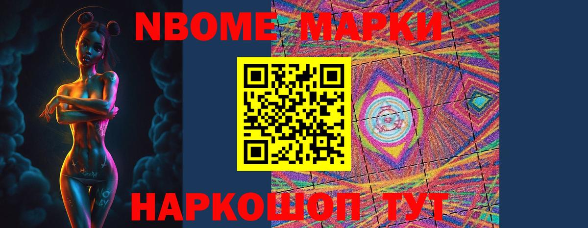 ЛСД экстази ecstasy    ONION  Вход с VPN  Лсд 25 экстази  Шелехов  LSD-25 экстази ecstasy 
