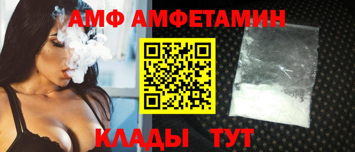 Шелехов  Метамфетамин витя  Вход с VPN 