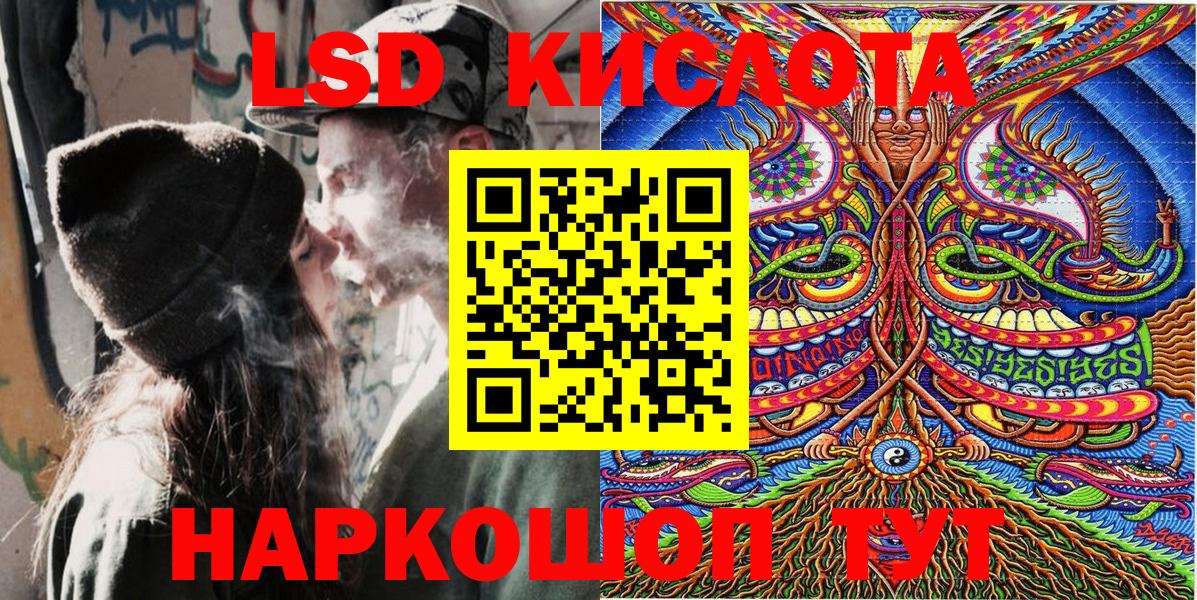 Наркотические марки 1,5мг  Вход с VPN  Шелехов 