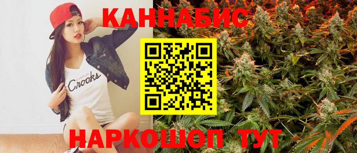 Марихуана ГИДРОПОН  Бошки Шишки Bruce Banner  Шелехов  Каннабис тримм  Вход с VPN  МАРИХУАНА ГИДРОПОН 